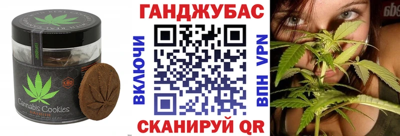 Еда ТГК конопля  Шатура 