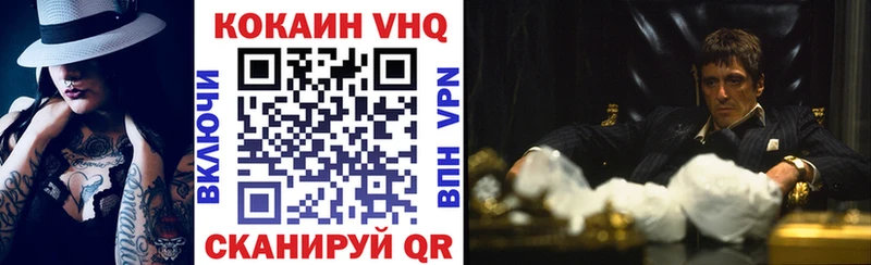 КОКАИН Колумбийский  Шатура 