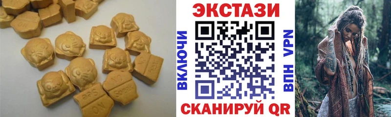 Ecstasy Philipp Plein Шатура