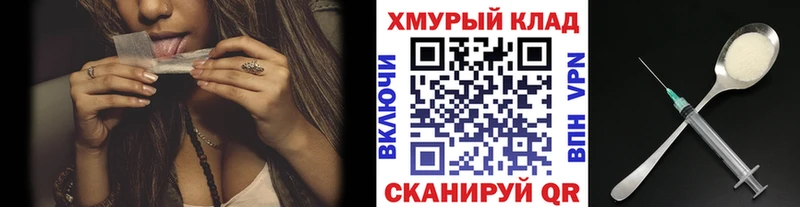 ГЕРОИН Heroin  магазин  наркотиков  дарк нет формула  Шатура 