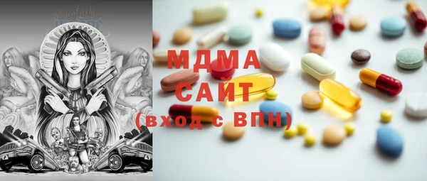 бутират Беломорск