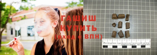 мяу мяу кристалл Белокуриха