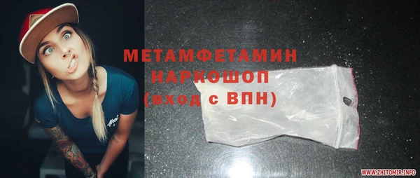 меф VHQ Белоозёрский
