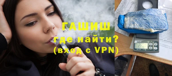 меф VHQ Белоозёрский