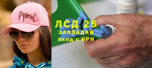 бутират Беломорск