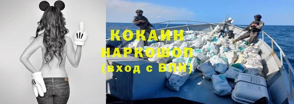 бутират Беломорск