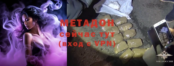 меф VHQ Белоозёрский