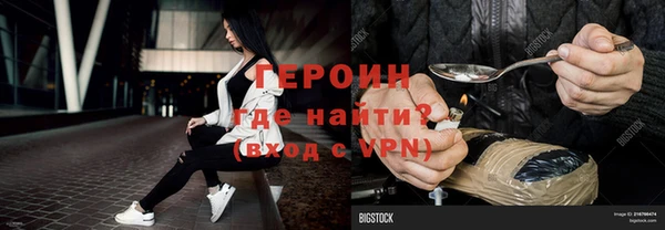 мяу мяу кристалл Белокуриха