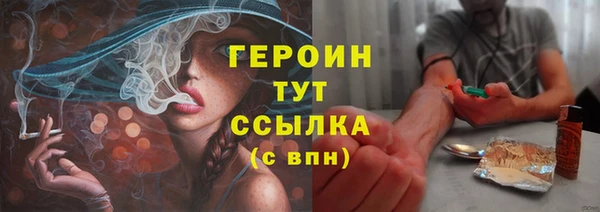 мяу мяу кристалл Белокуриха