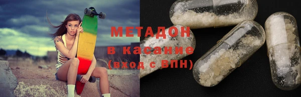 мяу мяу кристалл Белокуриха
