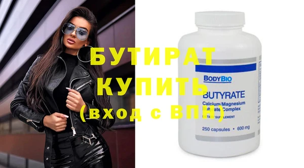 меф VHQ Белоозёрский