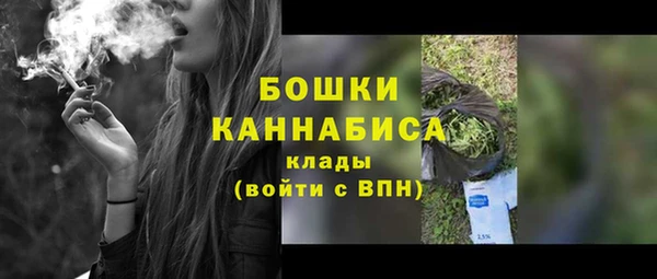 мяу мяу кристалл Белокуриха