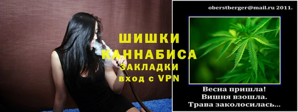 меф VHQ Белоозёрский