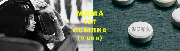 бутират Беломорск