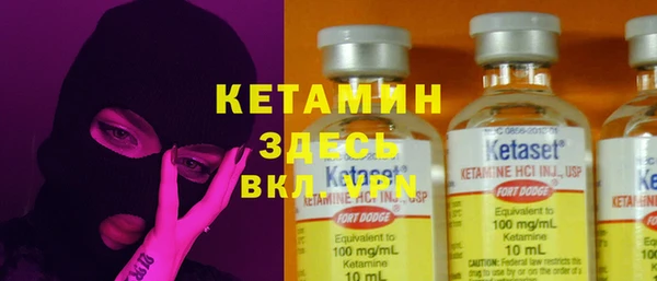 бутират Беломорск