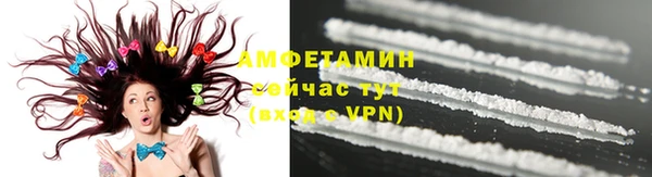 бутират Беломорск