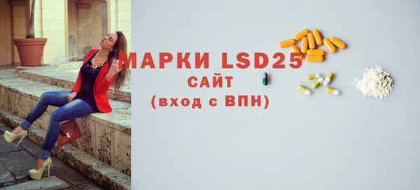 бутират Беломорск
