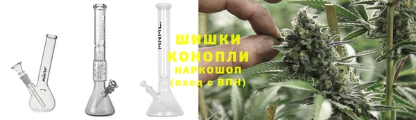 мяу мяу кристалл Белокуриха