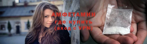 мяу мяу кристалл Белокуриха
