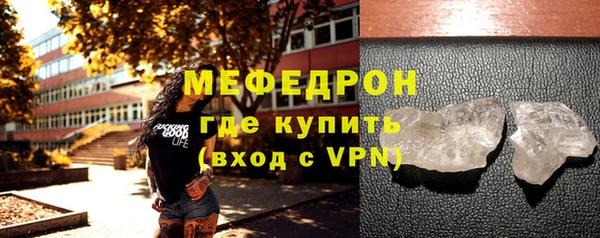 бутират Беломорск
