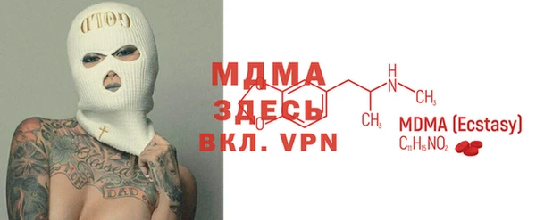 мяу мяу кристалл Белокуриха