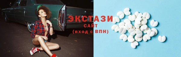 мяу мяу кристалл Белокуриха