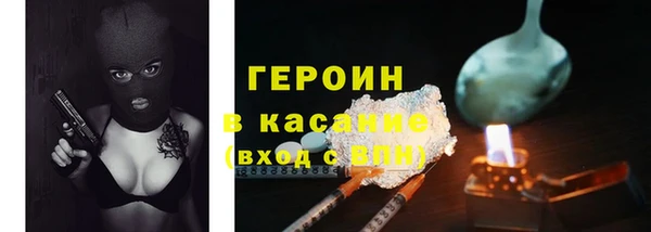 мяу мяу кристалл Белокуриха