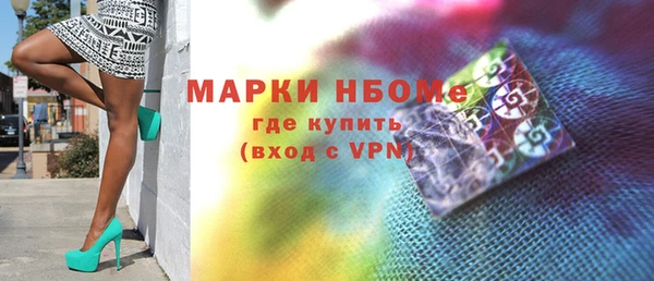 мяу мяу кристалл Белокуриха