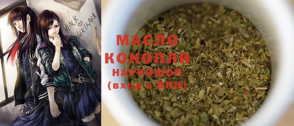 бутират Беломорск