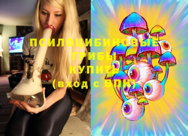 мяу мяу кристалл Белокуриха