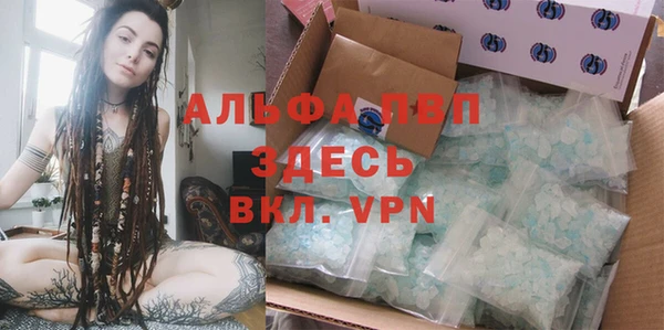 мяу мяу кристалл Белокуриха