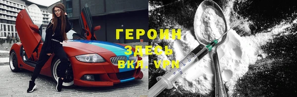 меф VHQ Белоозёрский