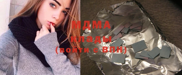мяу мяу кристалл Белокуриха