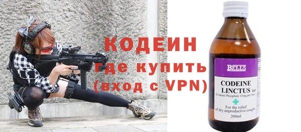 бутират Беломорск