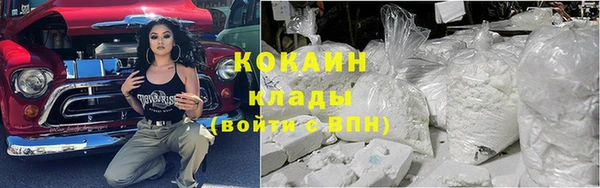 бутират Беломорск