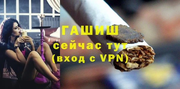 меф VHQ Белоозёрский