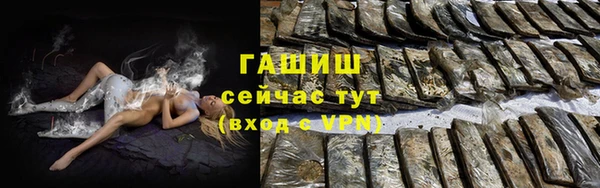 мяу мяу кристалл Белокуриха