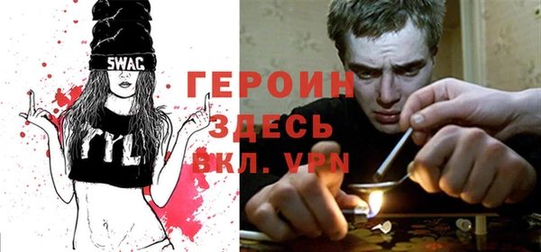 мяу мяу кристалл Белокуриха
