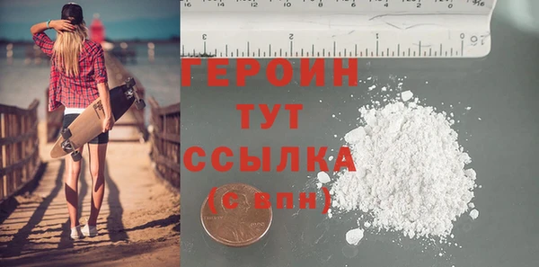 меф VHQ Белоозёрский