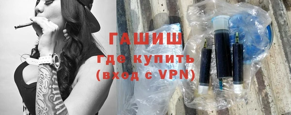 бутират Беломорск