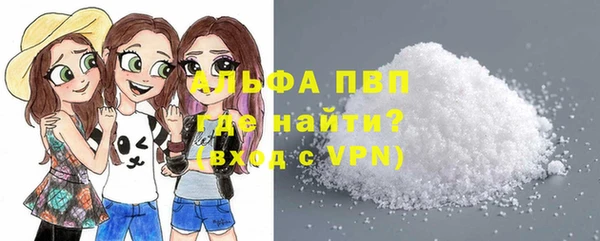 меф VHQ Белоозёрский