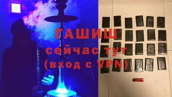 мяу мяу кристалл Белокуриха