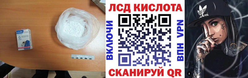LSD-25 экстази кислота  купить  цена  Шатура 