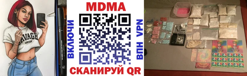МДМА кристаллы  сколько стоит  Шатура 