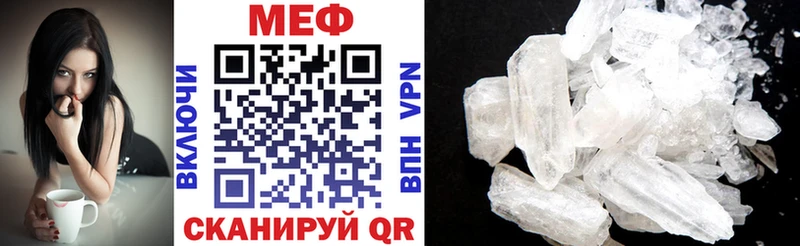 Мефедрон кристаллы  наркотики  Шатура 