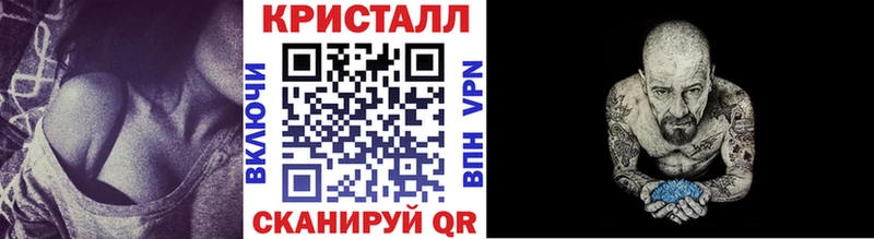 Метамфетамин витя  Шатура 