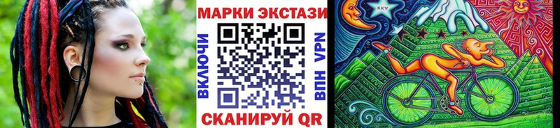 Марки 25I-NBOMe 1500мкг  Шатура 