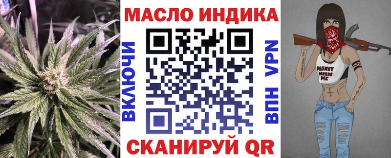 где продают наркотики Шатура Дистиллят ТГК вейп